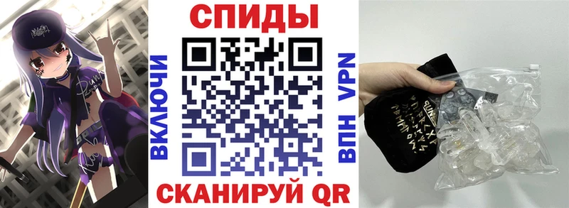АМФЕТАМИН Premium  Череповец 