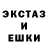 ЭКСТАЗИ mix Frankenstein PU