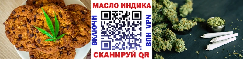 купить  цена  Череповец  Печенье с ТГК марихуана 