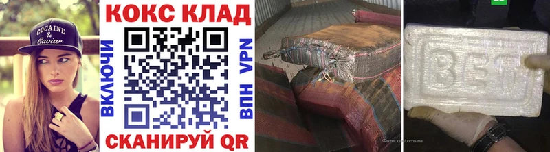 COCAIN Перу даркнет телеграм Череповец