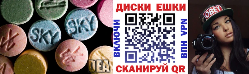 где найти наркотики  Череповец  кракен ссылки  Экстази круглые 