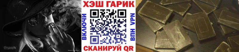 Гашиш VHQ наркотики Череповец