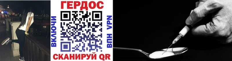 ГЕРОИН VHQ  Череповец 