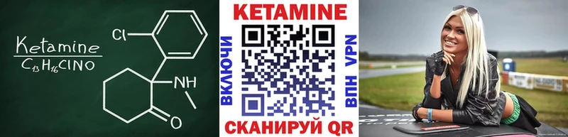 КЕТАМИН ketamine  купить  сайты  Череповец 