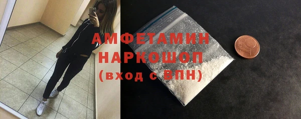 гашик Абинск