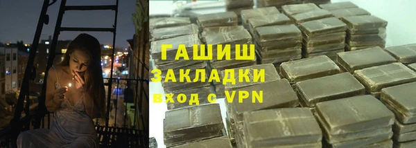 гашик Абинск