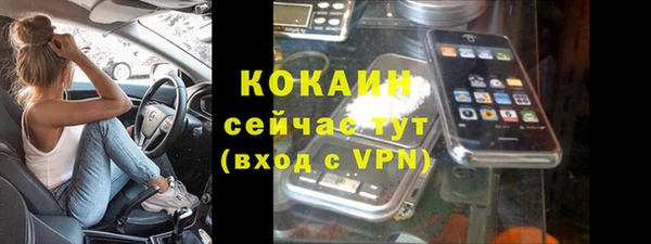гашик Абинск