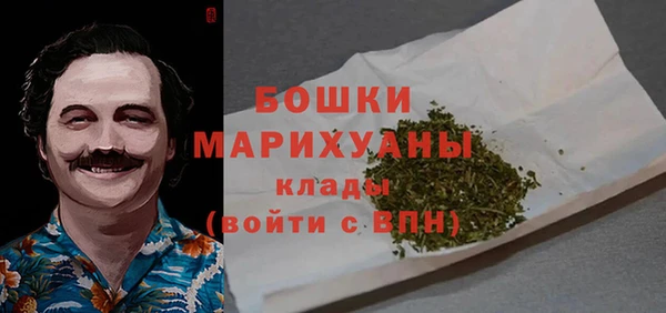 кристаллы Коряжма