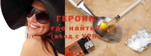 скорость mdpv Абаза
