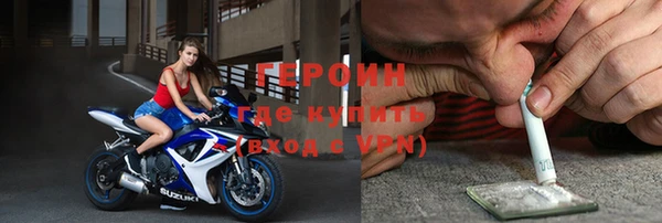 ALPHA-PVP Абдулино