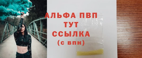 ALPHA-PVP Абдулино
