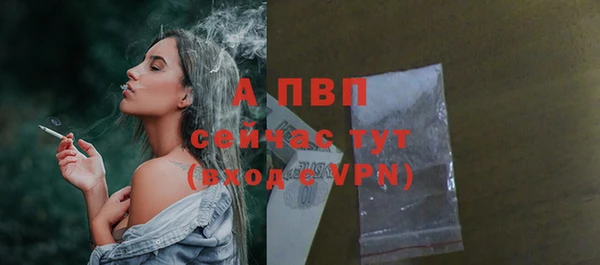 ALPHA-PVP Абдулино