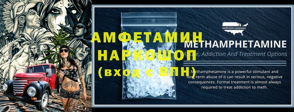 гашик Абинск