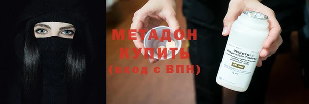 бутират Алексин