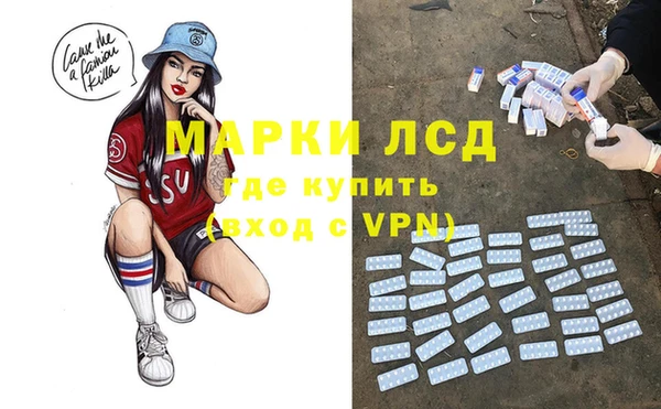 скорость mdpv Абаза