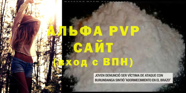 скорость mdpv Абаза