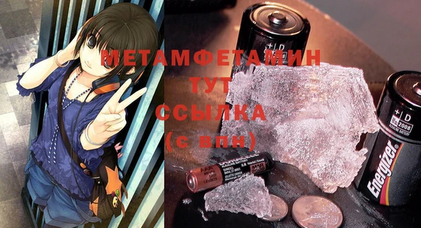 ALPHA-PVP Абдулино