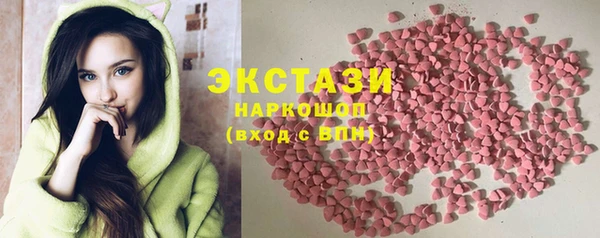 ALPHA PVP Алексеевка
