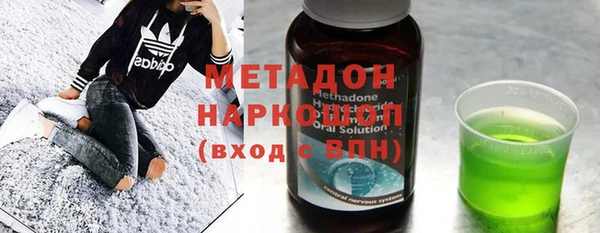 бутират Алексин