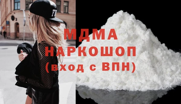 скорость mdpv Абаза
