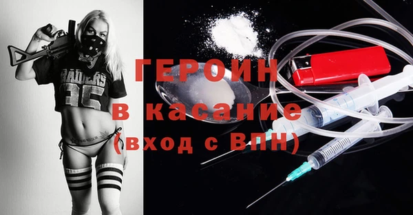 ALPHA-PVP Абдулино