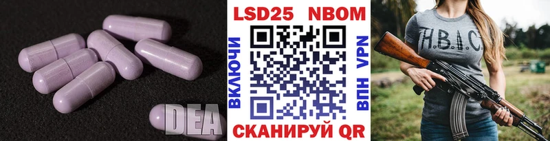 Лсд 25 экстази кислота  как найти закладки  блэк спрут зеркало  Череповец 