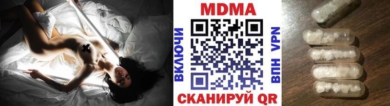 МДМА Molly  Череповец 