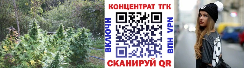 Дистиллят ТГК концентрат  Череповец 